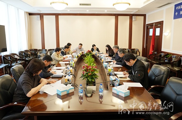基督教全国两会组织集中学习会