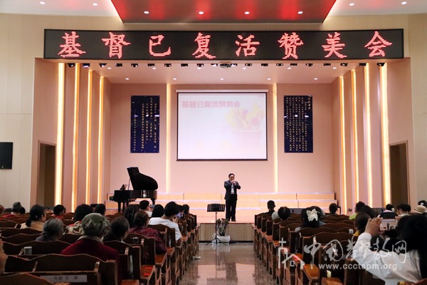 贵州圣经学校举行2025年受难周复活节系列崇拜活动