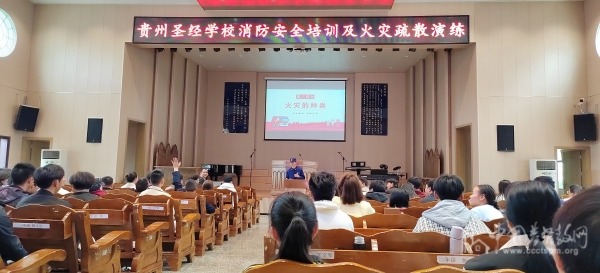 强化安全意识 筑牢安全防线
